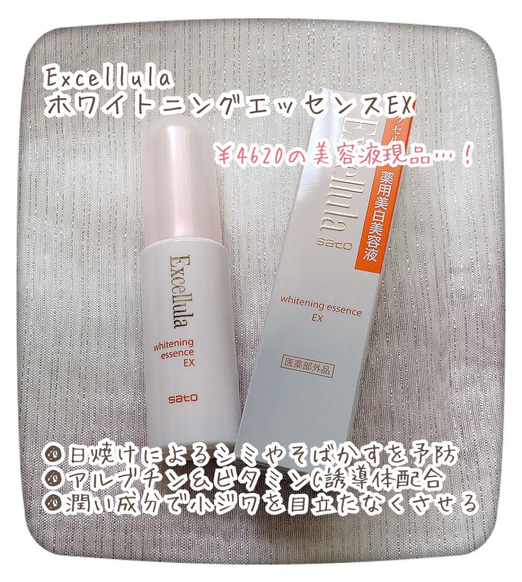 ブルーム ボックス/BLOOMBOX/その他を使ったクチコミ（3枚目）