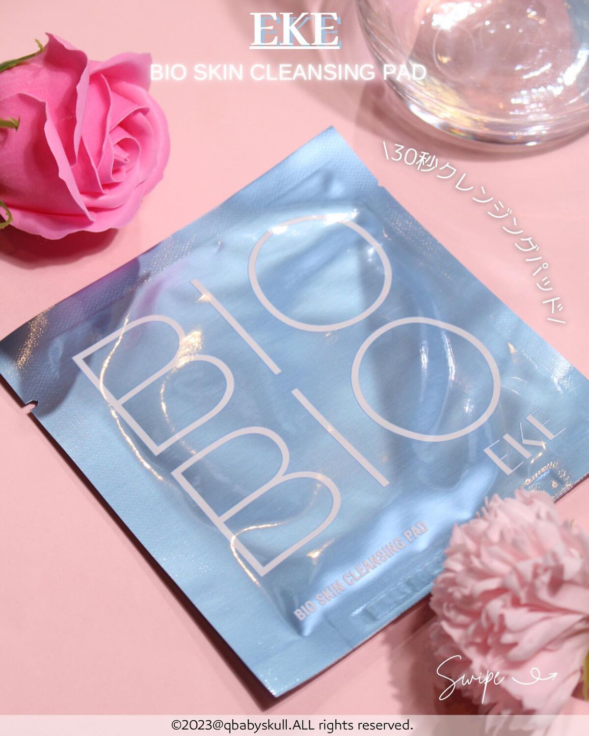 ジュエルビームハートアイパッチ/EKE/アイケア・アイクリームを使ったクチコミ(2枚目)