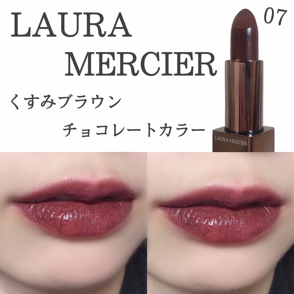 ルージュ エッセンシャル シルキー クリーム リップスティック/ローラ メルシエ/口紅を使ったクチコミ(1枚目)