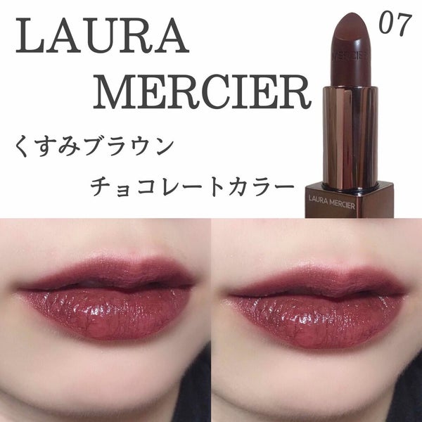 ルージュ エッセンシャル シルキー クリーム リップスティック/ローラ メルシエ/口紅 by 🎶