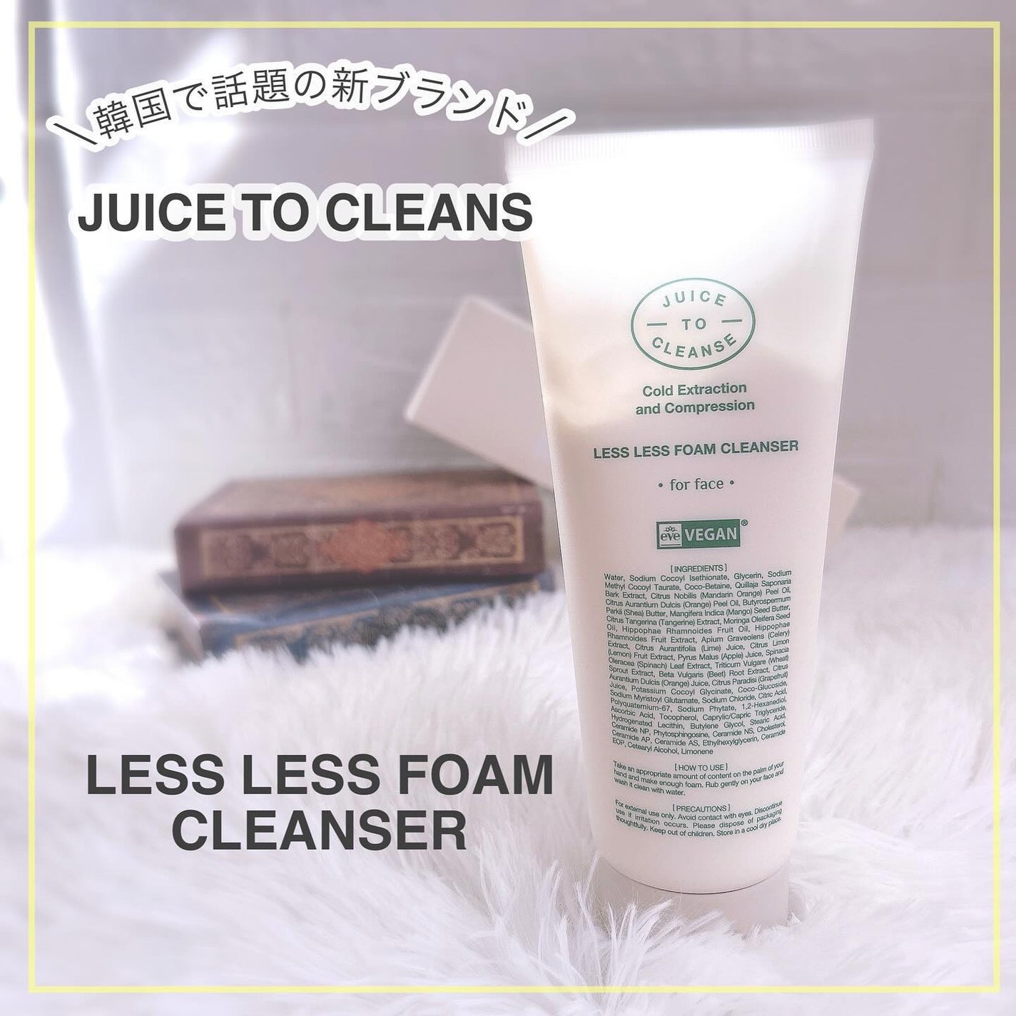 レスレスフォームクレンザー/JUICE TO CLEANSE/洗顔フォームを使ったクチコミ(1枚目)