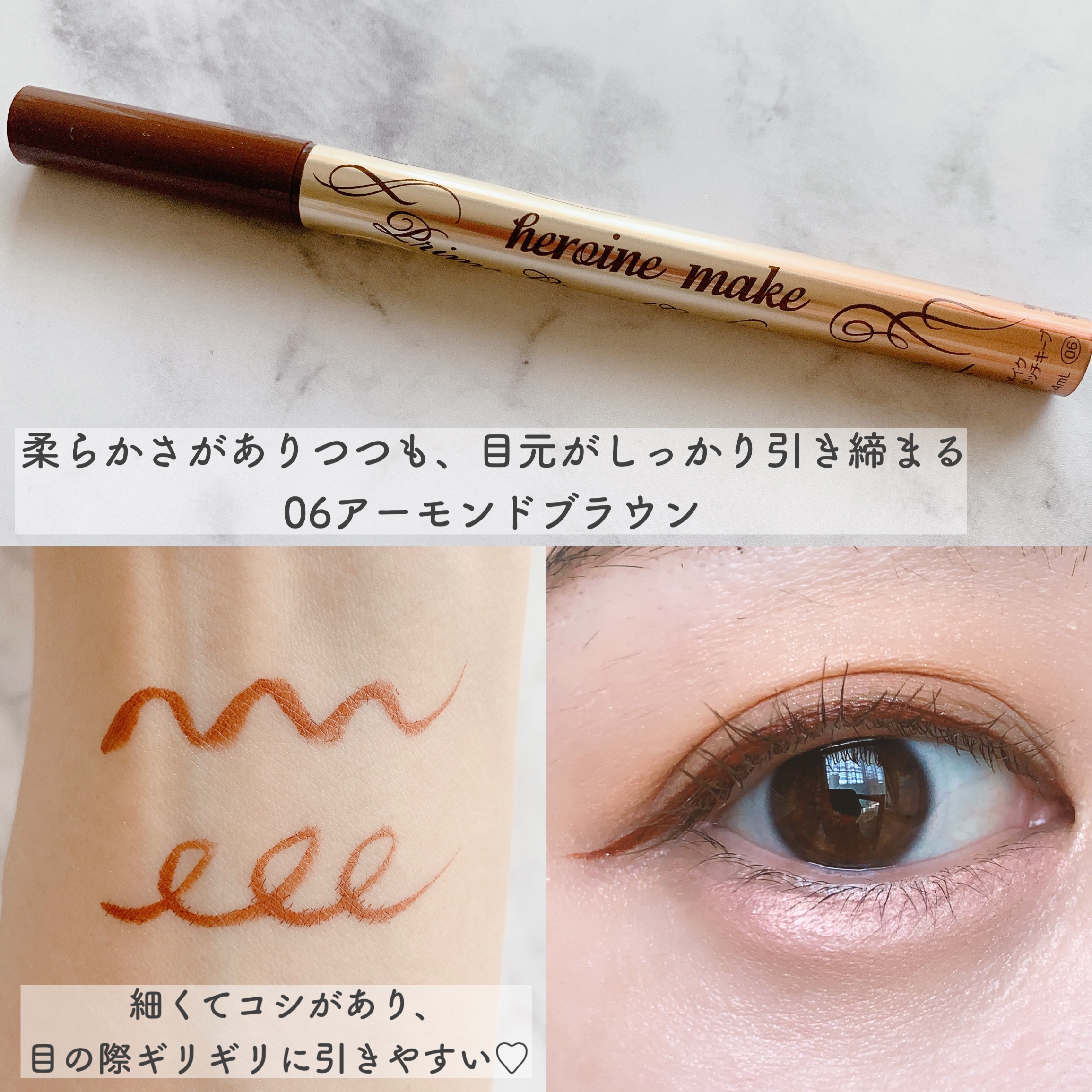 スピーディーポイントメイクリムーバー/ヒロインメイク/ポイントメイクリムーバーを使ったクチコミ（2枚目）