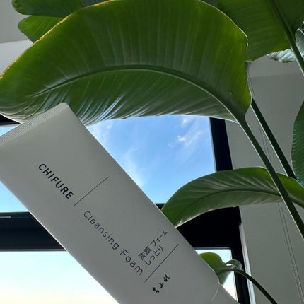 洗顔フォーム しっとりタイプ/ちふれ/洗顔フォームを使ったクチコミ(1枚目)