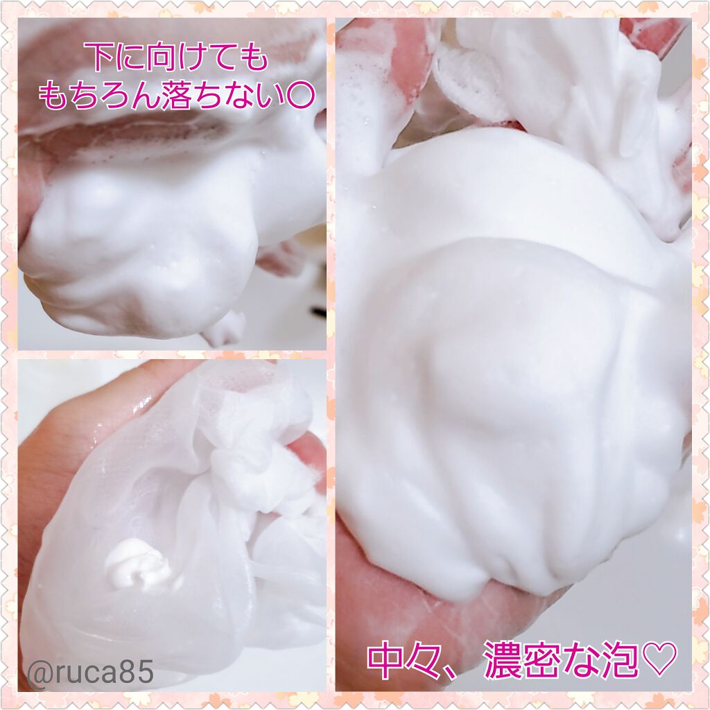 オーガンジー洗顔ネット/セリア/その他スキンケアグッズを使ったクチコミ(2枚目)