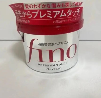 フィーノ プレミアムタッチ 濃厚美容液ヘアマスク/フィーノ/ヘアマスク・ヘアパックを使ったクチコミ(1枚目)