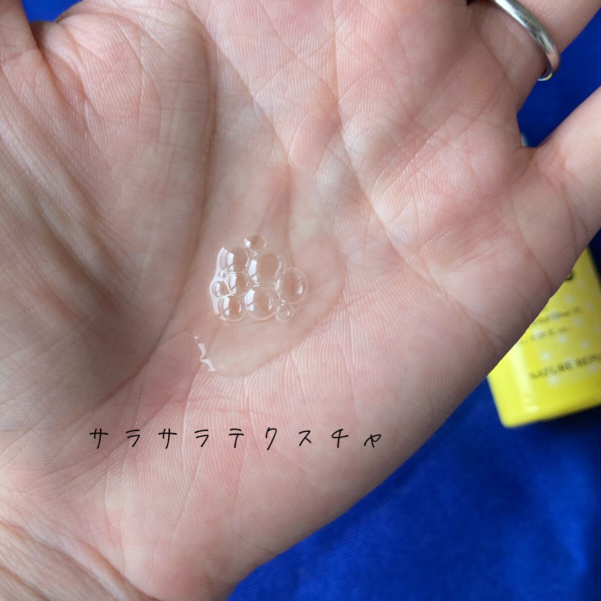 ビタペアC ビタミンC25アンプル/ネイチャーリパブリック/美容液を使ったクチコミ（3枚目）