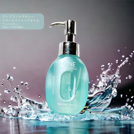 ワン アミノレスキュー トリートメントヘアオイル/アミノレスキュー/ヘアオイルを使ったクチコミ(1枚目)