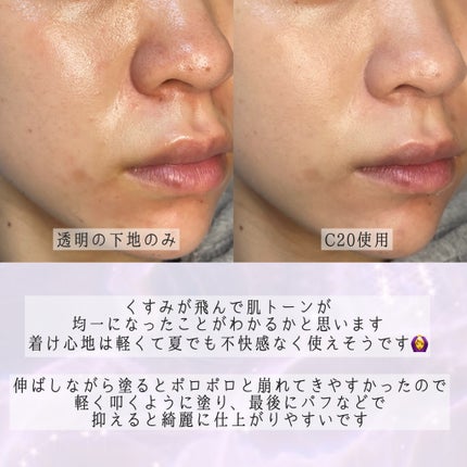 SPã¹ã〠ã«ãããã ãªããã ãã¡ã³ããŒã·ã§ã³/MAYBELLINE NEW YORK/ãªããããã¡ã³ããŒã·ã§ã³ã䜿ã£ãã¯ãã³ãïŒ5æç®ïŒ