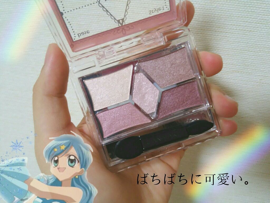 【旧品】パーフェクトスタイリストアイズ/キャンメイク/アイシャドウパレットを使ったクチコミ(2枚目)