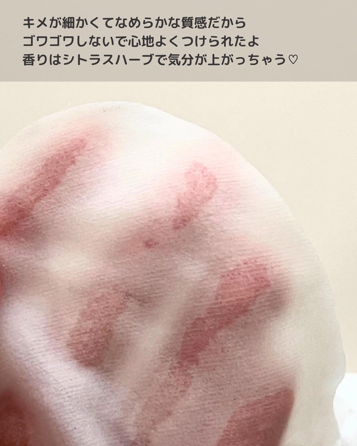 Bright ホワイト メラノリーチ エッセンス マスク/N organic/シートマスク・パックを使ったクチコミ(3枚目)