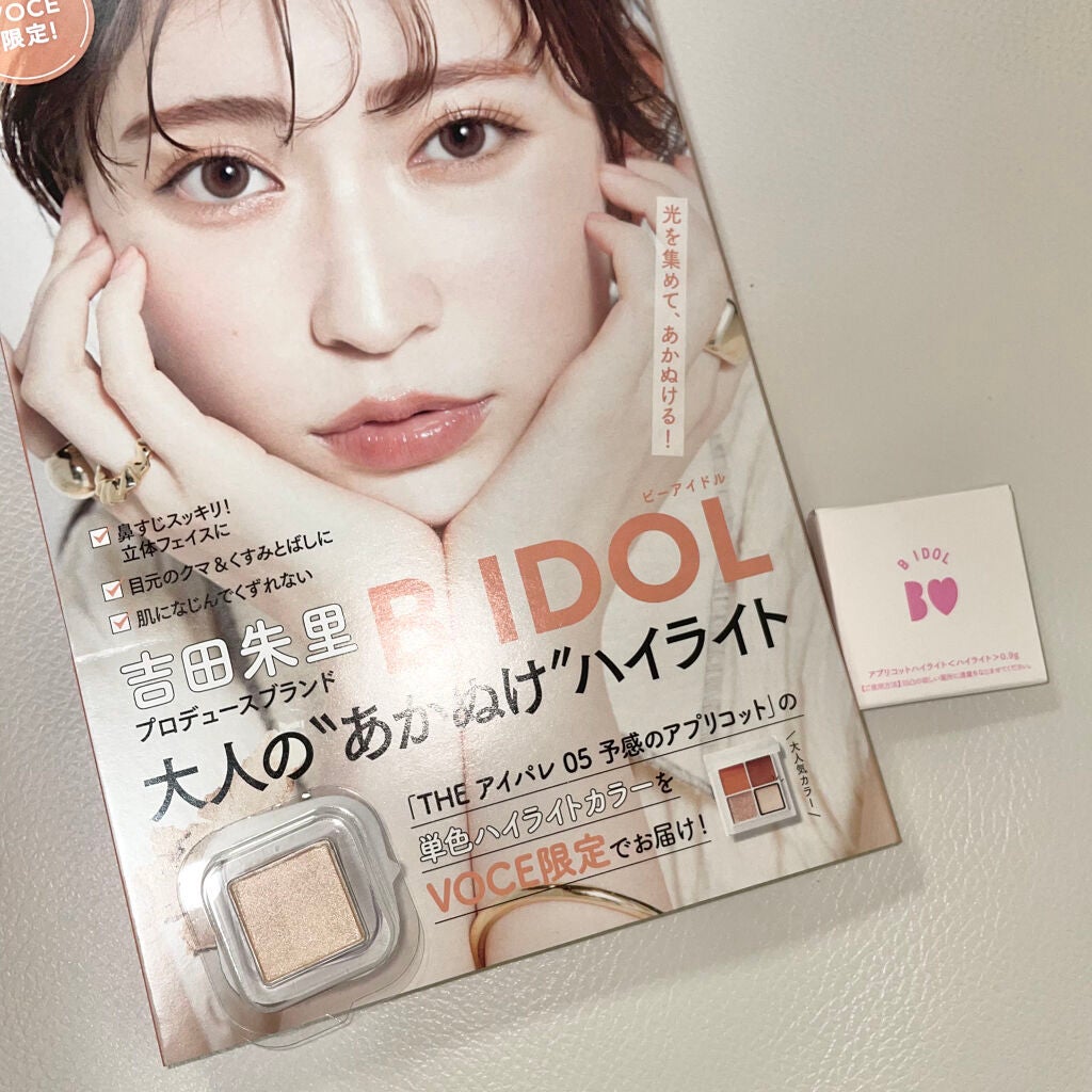 THE アイパレR/b idol/アイシャドウパレットを使ったクチコミ(1枚目)