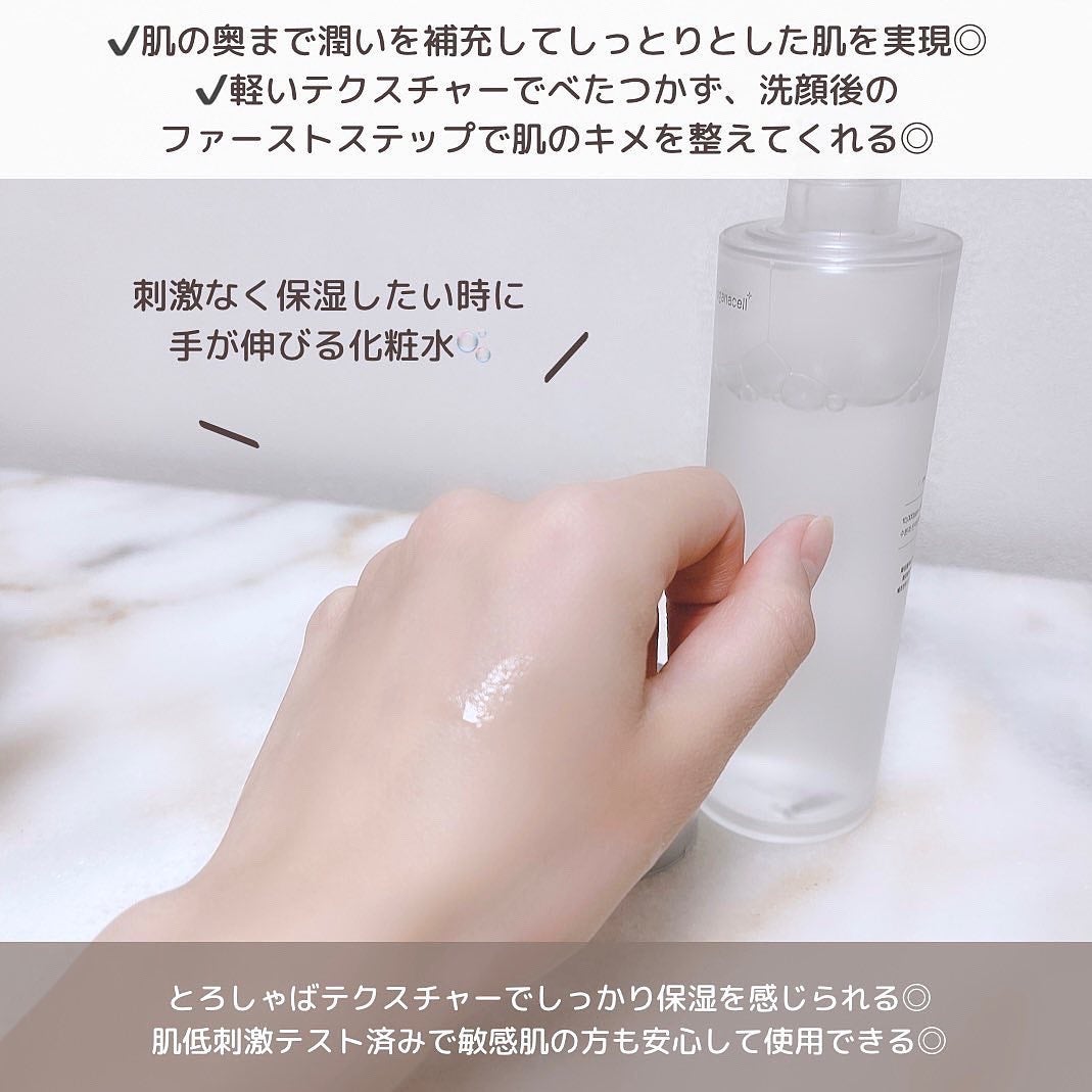 オガナセルダマアルエックスクレンザー/OGANACELL/その他洗顔料を使ったクチコミ(6枚目)