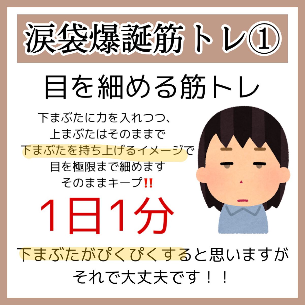 ナチュラルアイロールオンN/カントリー&ストリーム/アイケア・アイクリームを使ったクチコミ（3枚目）