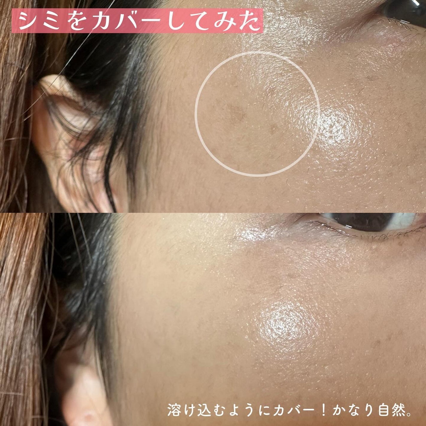 コンシールブレンダーパレット/LUNA/パレットコンシーラーを使ったクチコミ(7枚目)