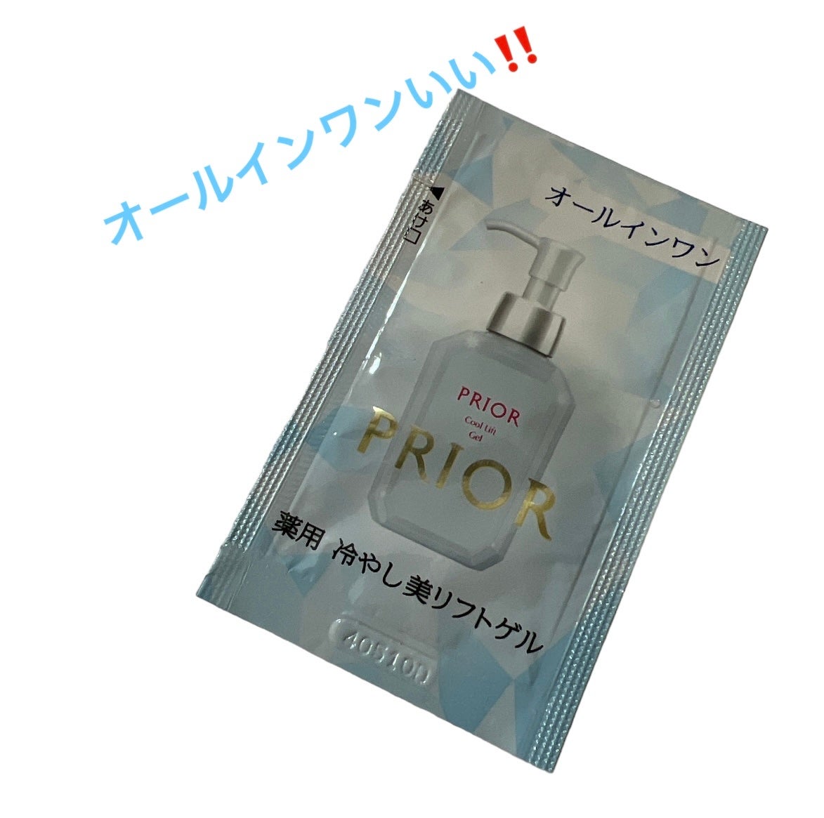 薬用 冷やし美リフトゲル/プリオール/オールインワン化粧品を使ったクチコミ(1枚目)