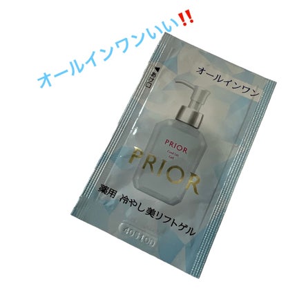 薬用 冷やし美リフトゲル/プリオール/オールインワン化粧品を使ったクチコミ(1枚目)