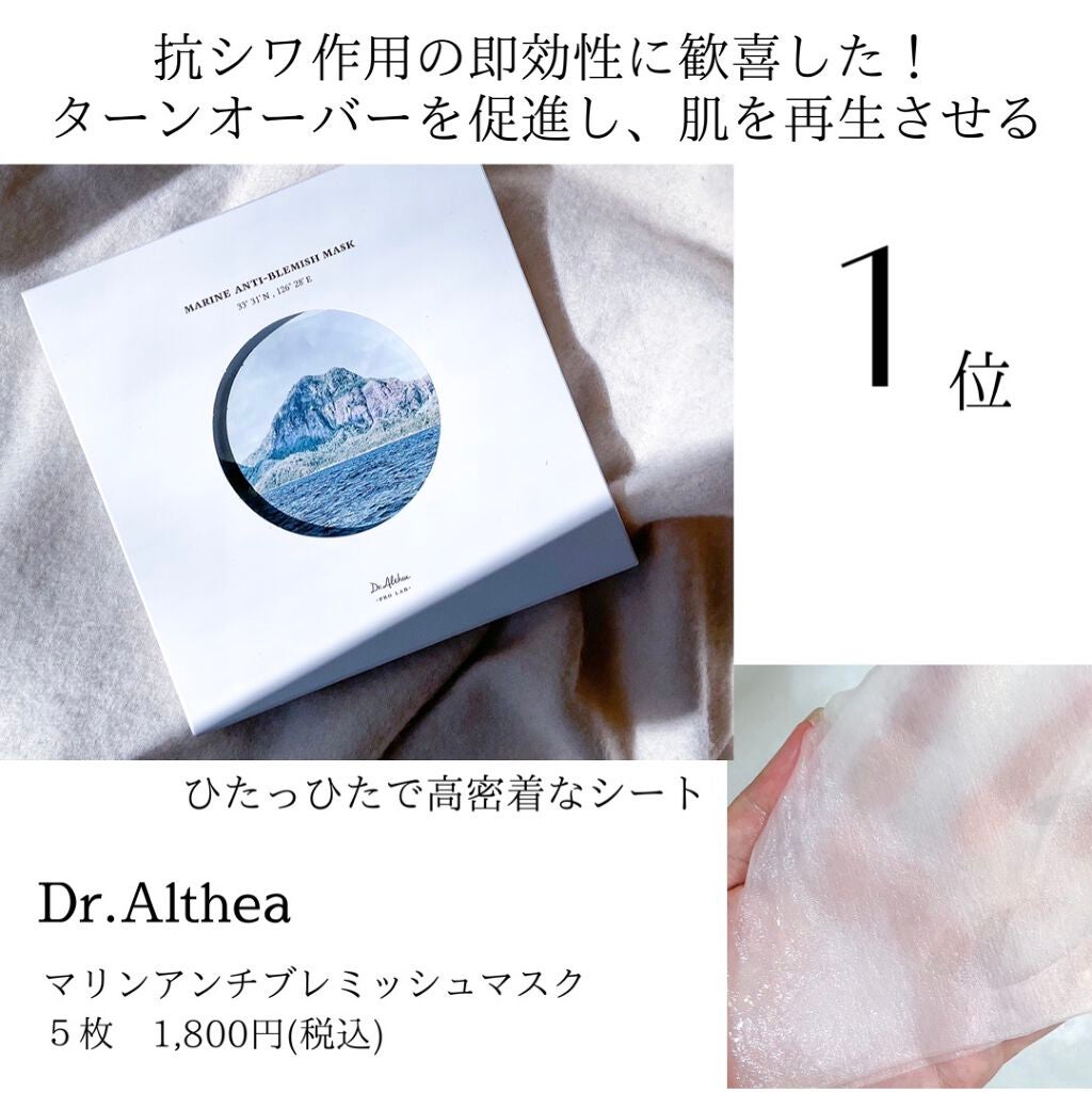 natsu | スキンケア最適化 on LIPS 「𝗕𝗲𝘀𝘁𝗖𝗼𝘀𝗺𝗲𝕤𝕜𝕚𝕟𝕔𝕒𝕣𝕖編(化粧水・美容液除く)/化..」(6枚目)