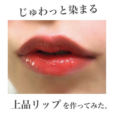 カラーセンセーショナル リップスティック MNU 09/MAYBELLINE NEW YORK/口紅を使ったクチコミ（1枚目）