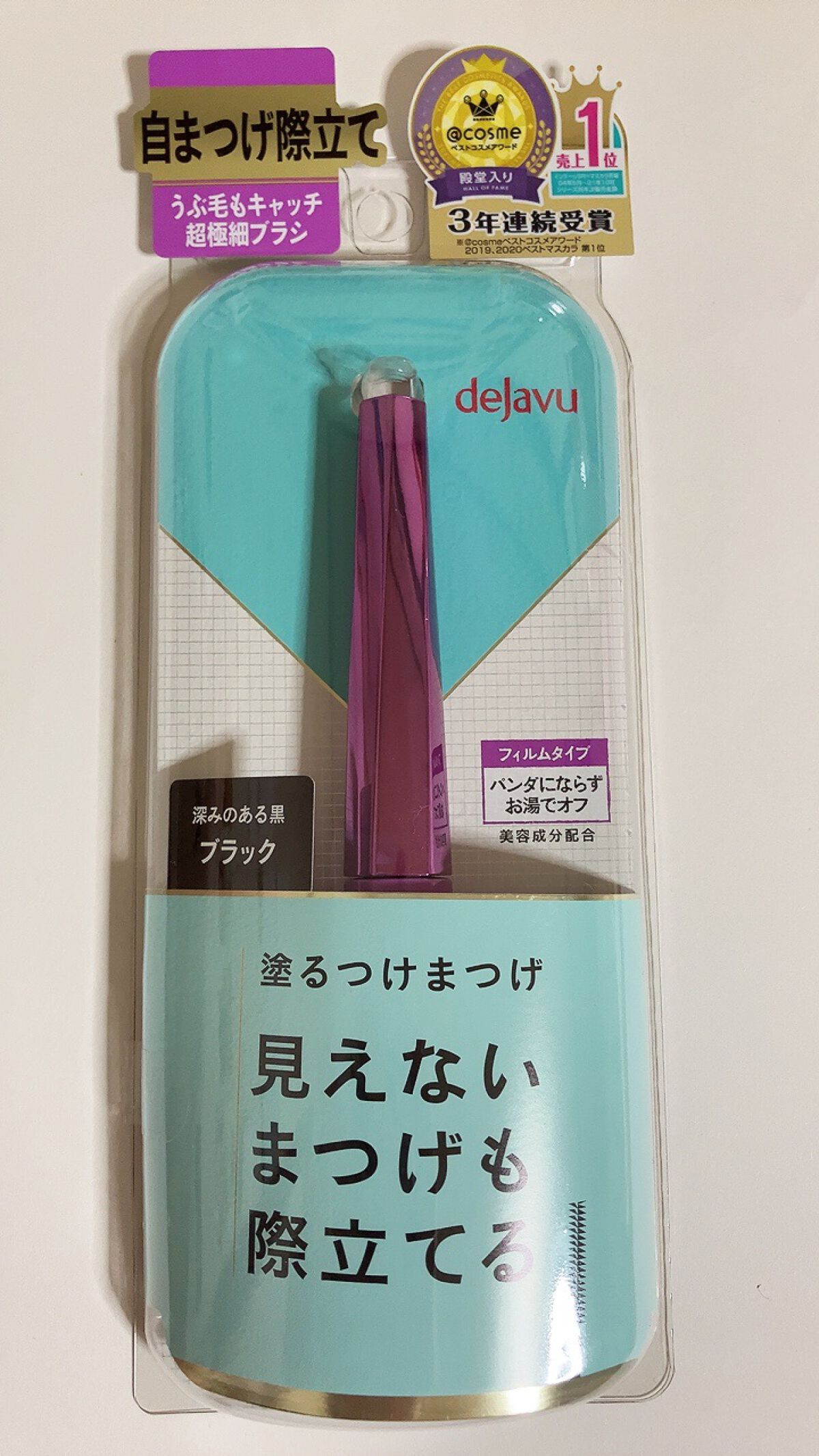 「塗るつけまつげ」自まつげ際立てタイプ/デジャヴュ/マスカラを使ったクチコミ(1枚目)