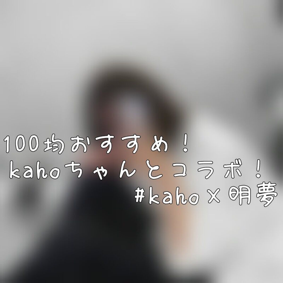 UR GLAM BLOOMING EYE COLOR PALETTE/U R GLAM/アイシャドウパレットを使ったクチコミ(1枚目)