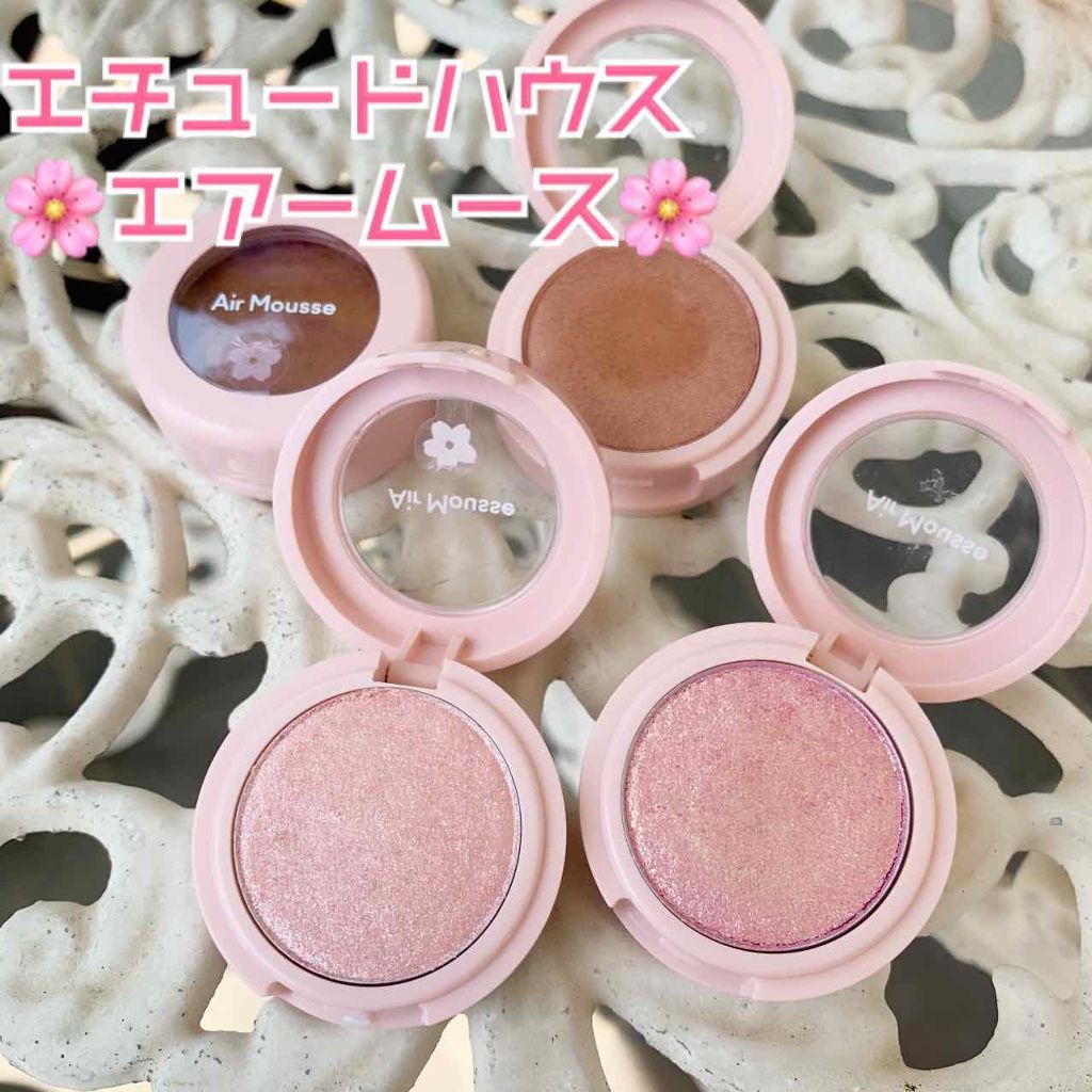 ピクニック エアームースアイズ/ETUDE/ジェル・クリームアイシャドウを使ったクチコミ(1枚目)