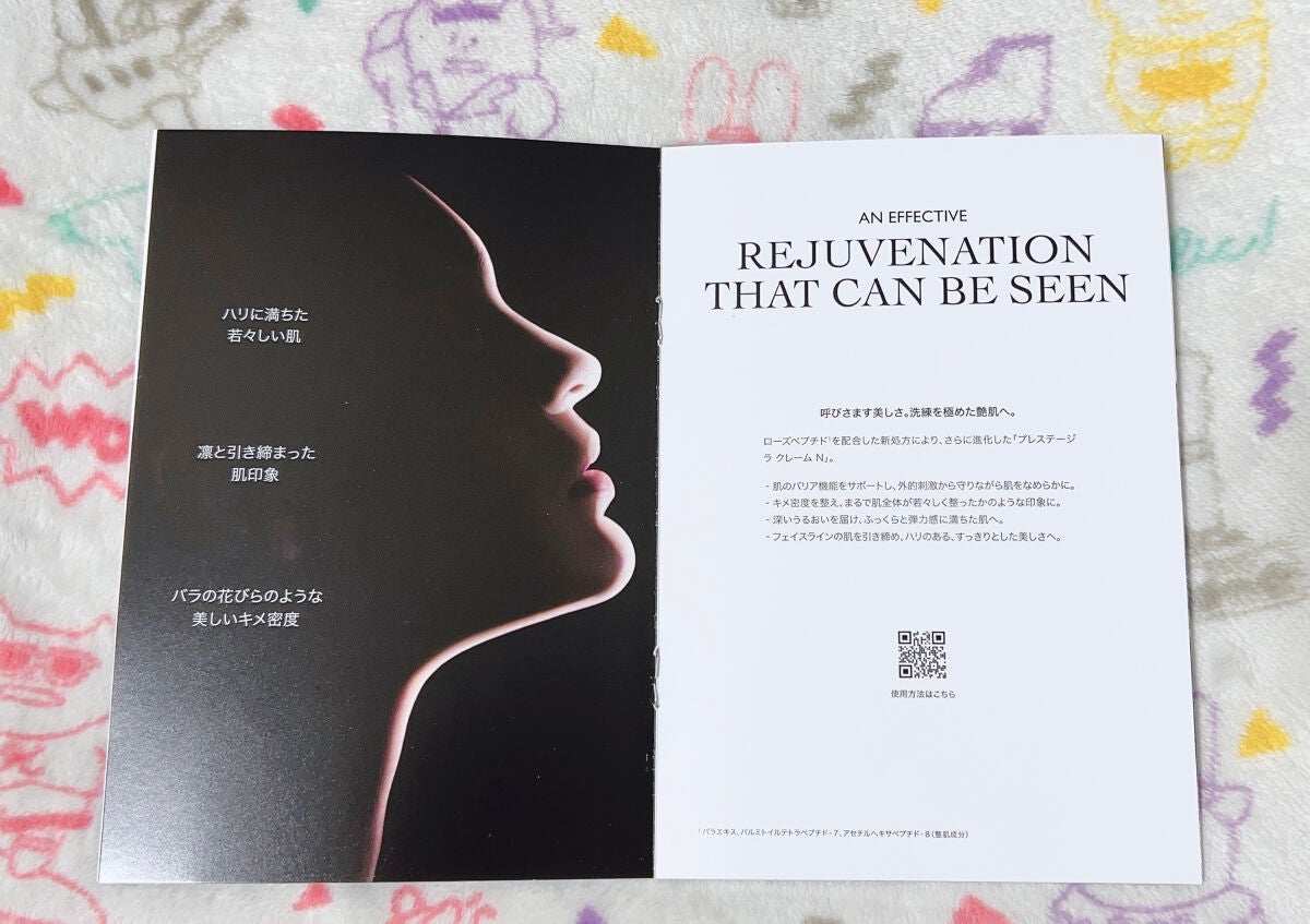 プレステージ マイクロ ユイル ド ローズ セラム/Dior/美容液を使ったクチコミ(6枚目)