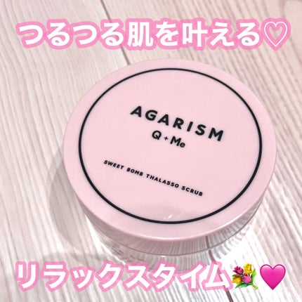 Q+Me スウィート ボム タラソ スクラブ/AGARISM/バスト・ヒップケアを使ったクチコミ(1枚目)