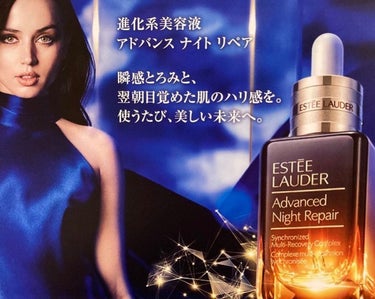 ESTEE LAUDER アドバンス ナイト リペア SR コンプレックス IIのクチコミ「
#エスティーローダー さまより
#アドバンスナイトリペア をいただきました🎁💕💕
報告を見か.....」（2枚目）