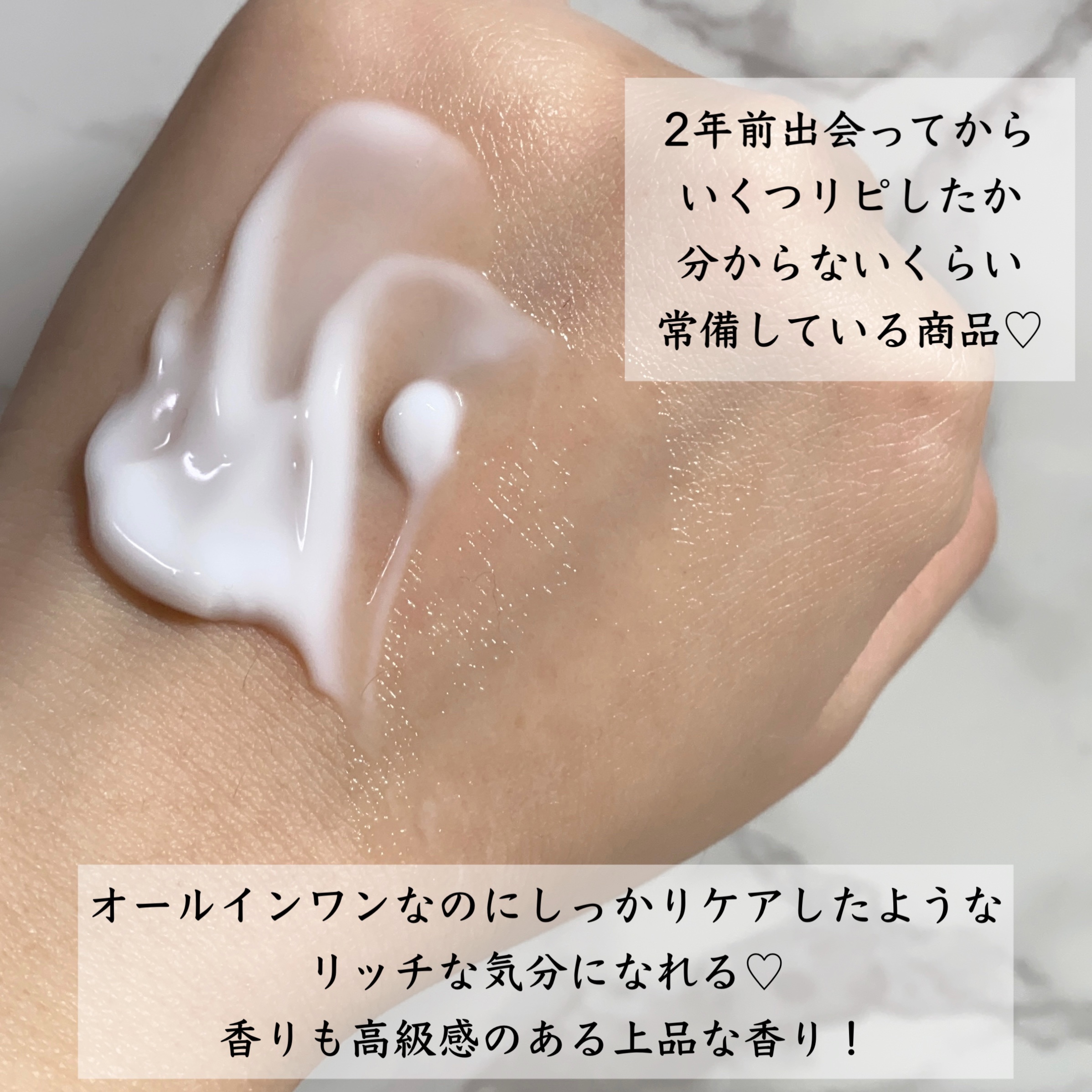 スペシャルジェルクリーム EX （ブライトニング） /アクアレーベル/オールインワン化粧品を使ったクチコミ（3枚目）