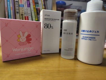 日焼け止めジェル　ＳＰＦ５０＋/無印良品/日焼け止め・UVケアを使ったクチコミ（2枚目）