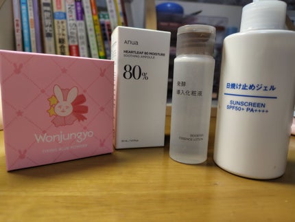 日焼け止めジェル SPF50+/無印良品/日焼け止めジェルを使ったクチコミ(2枚目)