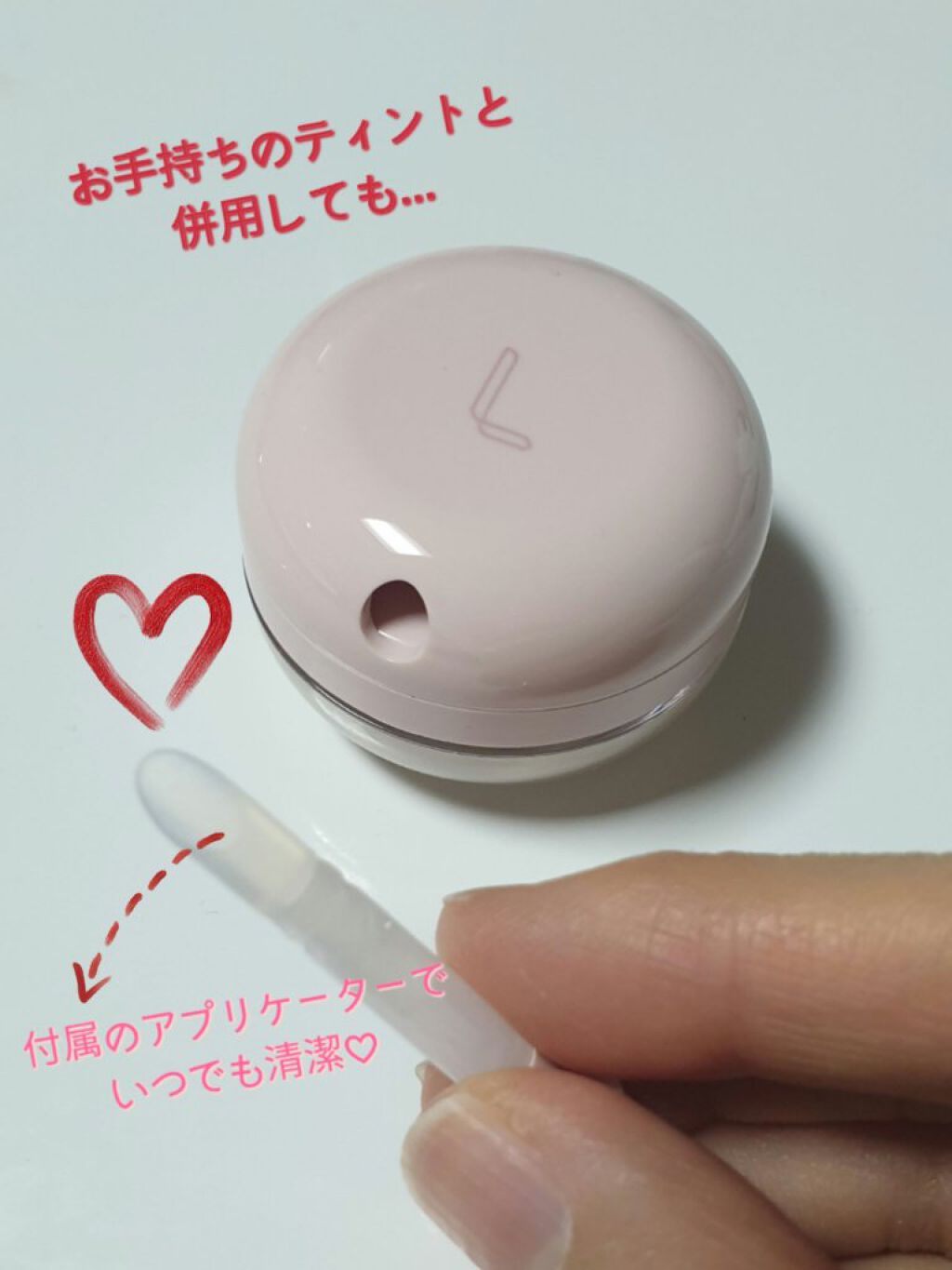 リップトリートメントバーム/LANEIGE/リップケアを使ったクチコミ（3枚目）