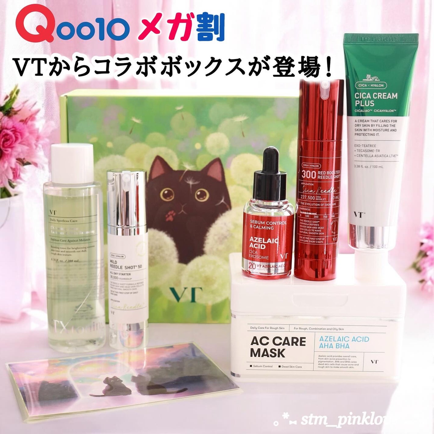 マイルドリードルショット50/VT/美容液を使ったクチコミ(1枚目)