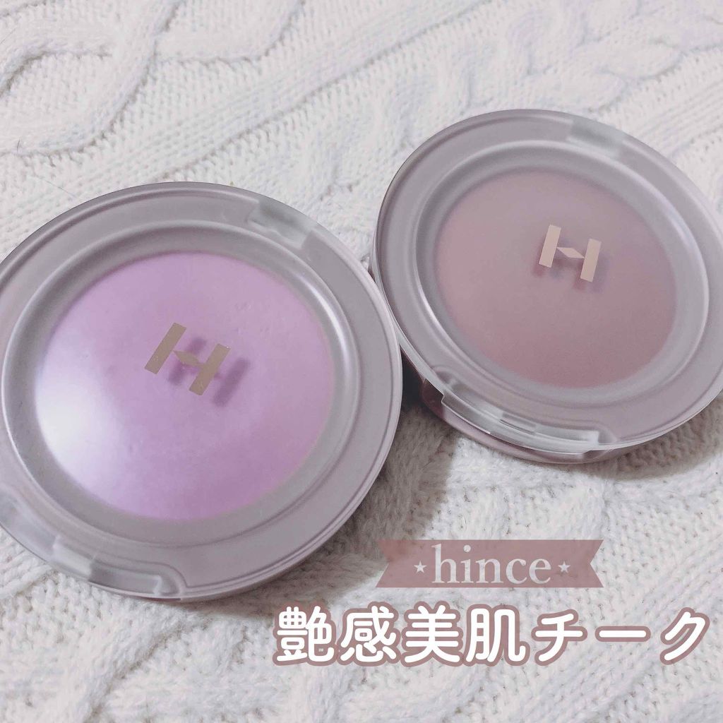 トゥルーディメンショングロウチーク/hince/パウダーチークを使ったクチコミ（1枚目）