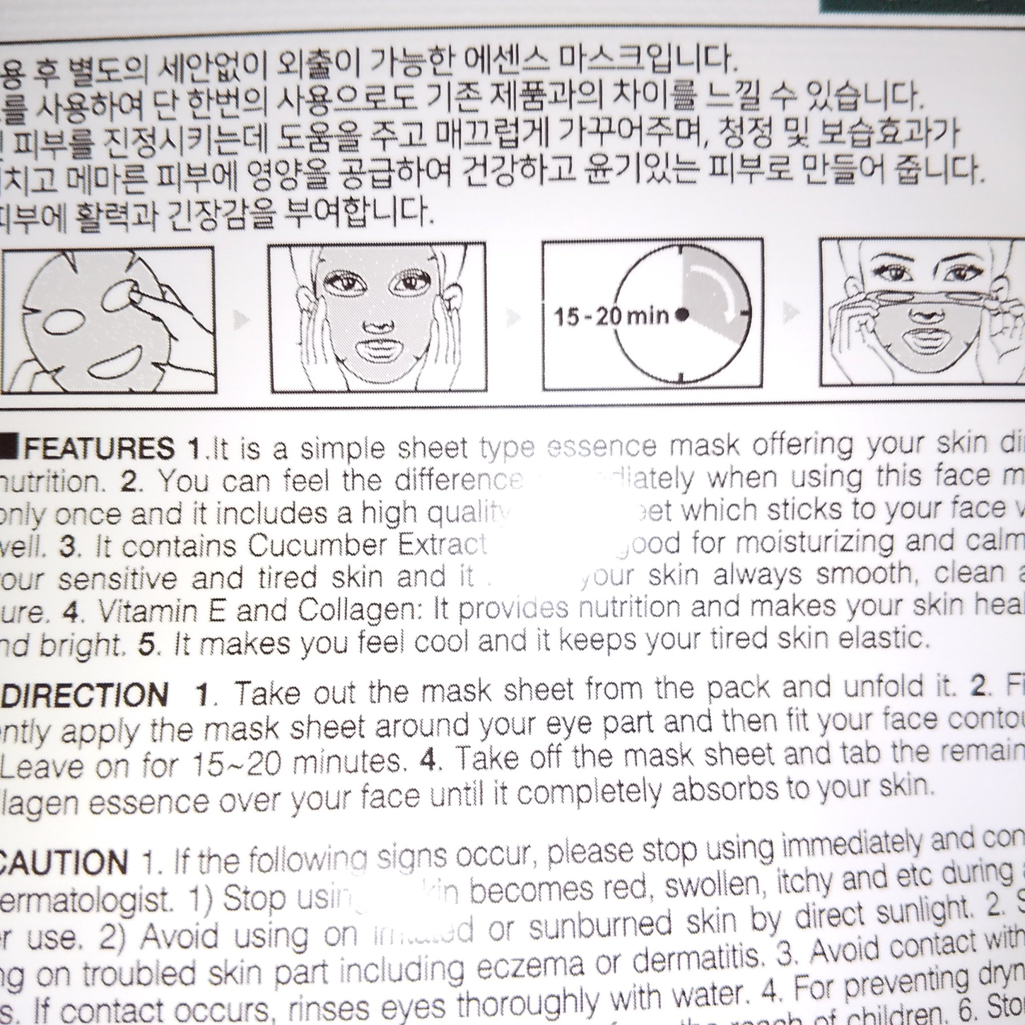 DARMAL シートマスクマスクパック/Dermal/シートマスク・パックを使ったクチコミ（2枚目）