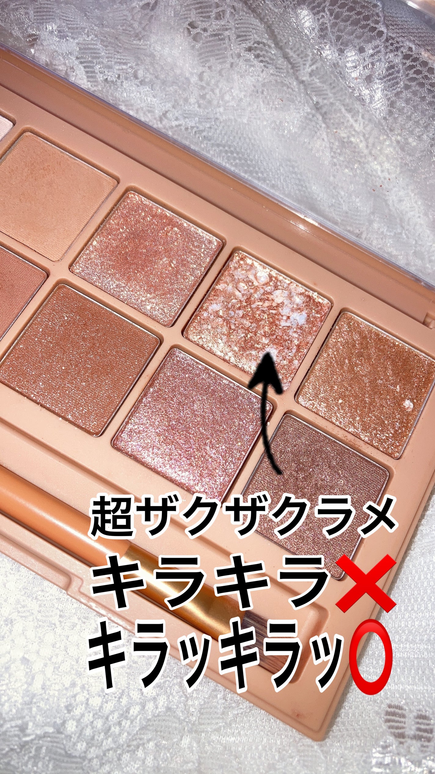 プロ アイ パレット/CLIO/アイシャドウパレットを使ったクチコミ(2枚目)