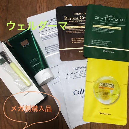 プレミアムシカトリートメントフィッティングマスクパック/WellDerma/シートマスク・パックを使ったクチコミ(1枚目)