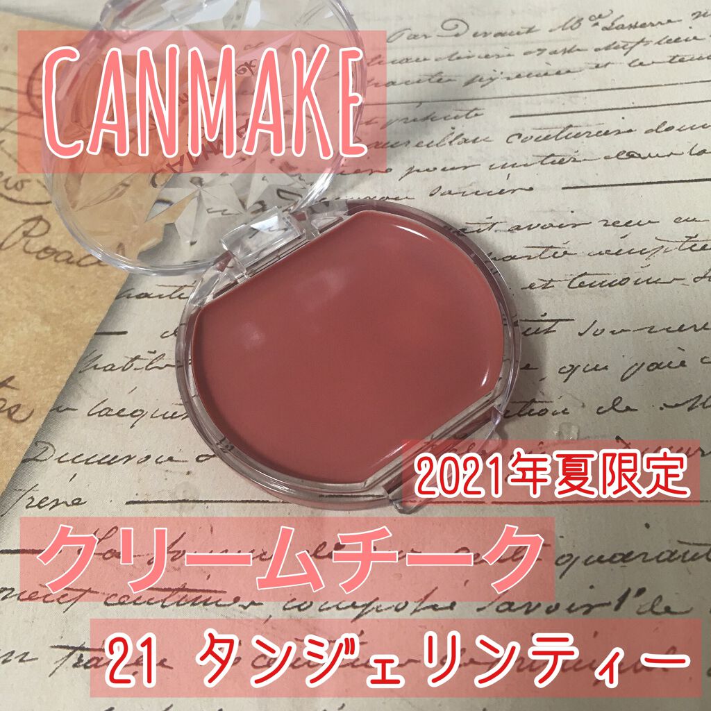 pa ネイルカラー S004/pa nail collective/マニキュアを使ったクチコミ（2枚目）