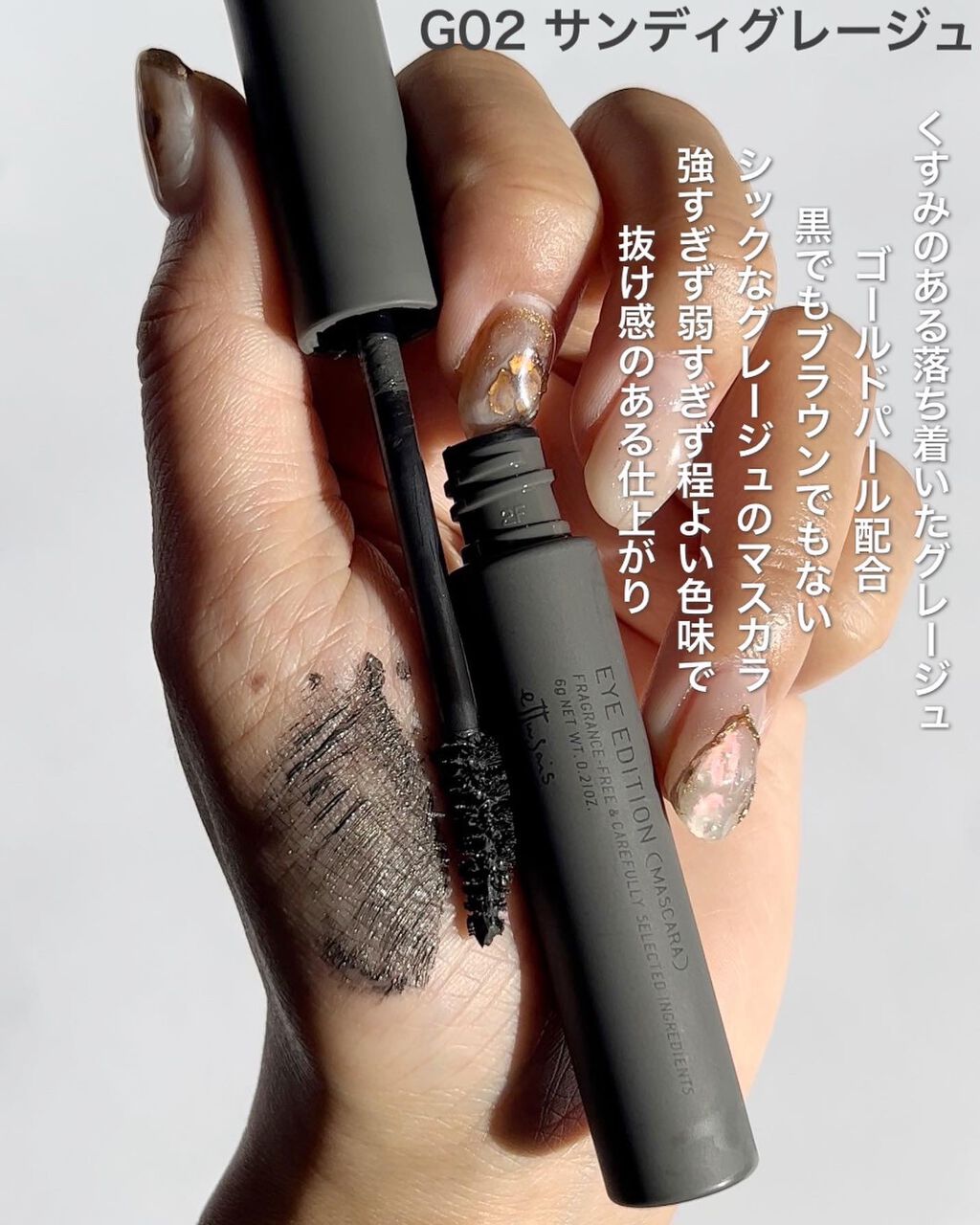 Yurika Ueki on LIPS 「𝗲𝘁𝘁𝘂𝘀𝗮𝗶𝘀𝗘𝗬𝗘𝗘𝗗𝗜𝗧𝗜𝗢𝗡(𝗠𝗔𝗦𝗖𝗔𝗥𝗔)2/3..」(3枚目)