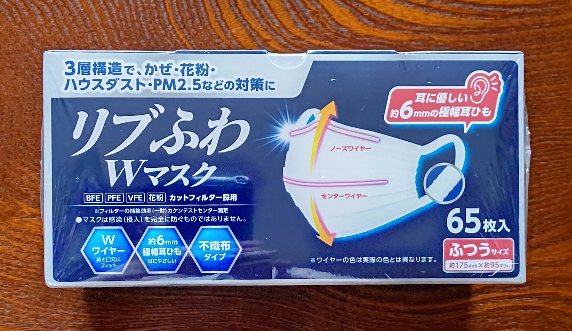 7DAYSマスクシルキータッチ/フィッティ/マスクを使ったクチコミ（1枚目）