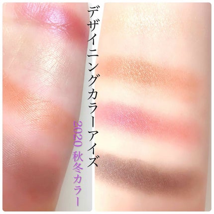 デザイニング カラー アイズ/SUQQU/アイシャドウパレットを使ったクチコミ(3枚目)