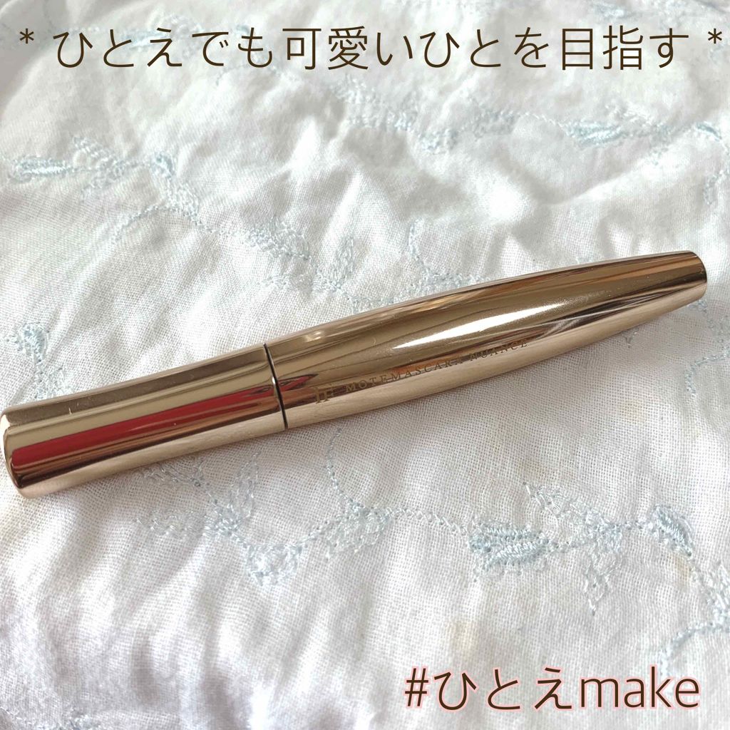 モテマスカラ NATURAL 3/UZU BY FLOWFUSHI/マスカラを使ったクチコミ（1枚目）