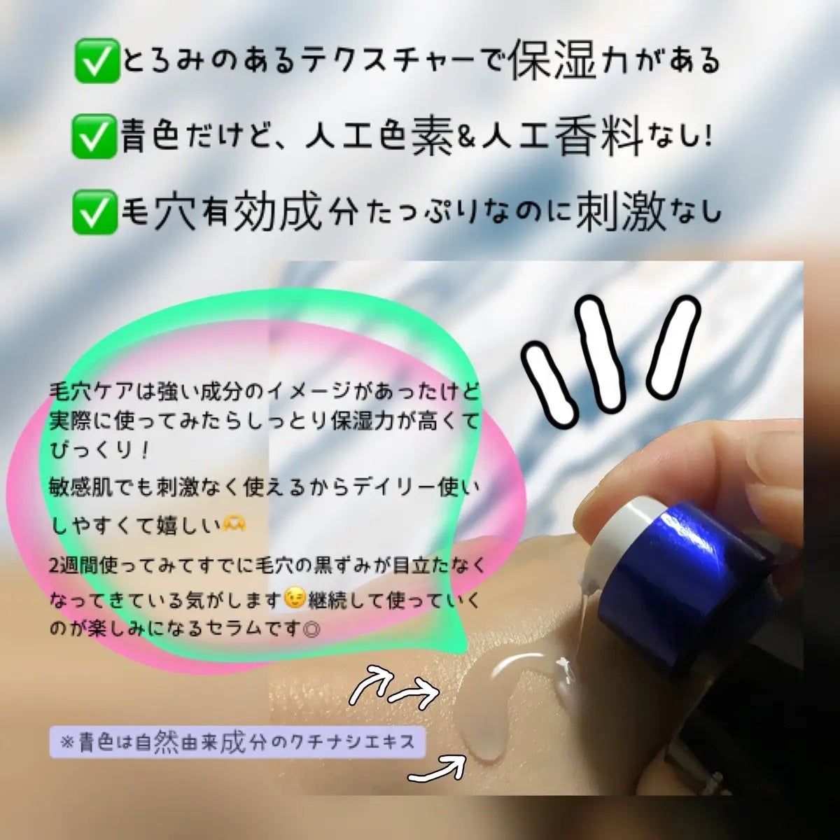 ゼロ毛穴1DAYセラム/MEDICUBE/美容液を使ったクチコミ(2枚目)