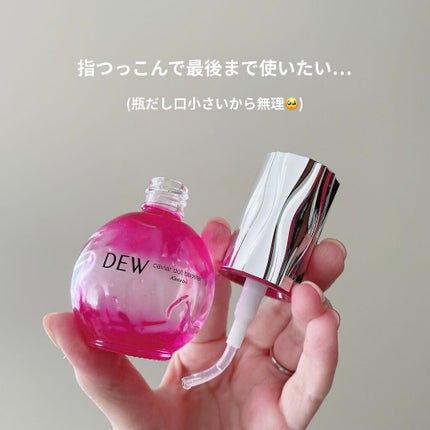 キャビアドットブースター/DEW/ブースター・導入液を使ったクチコミ(3枚目)