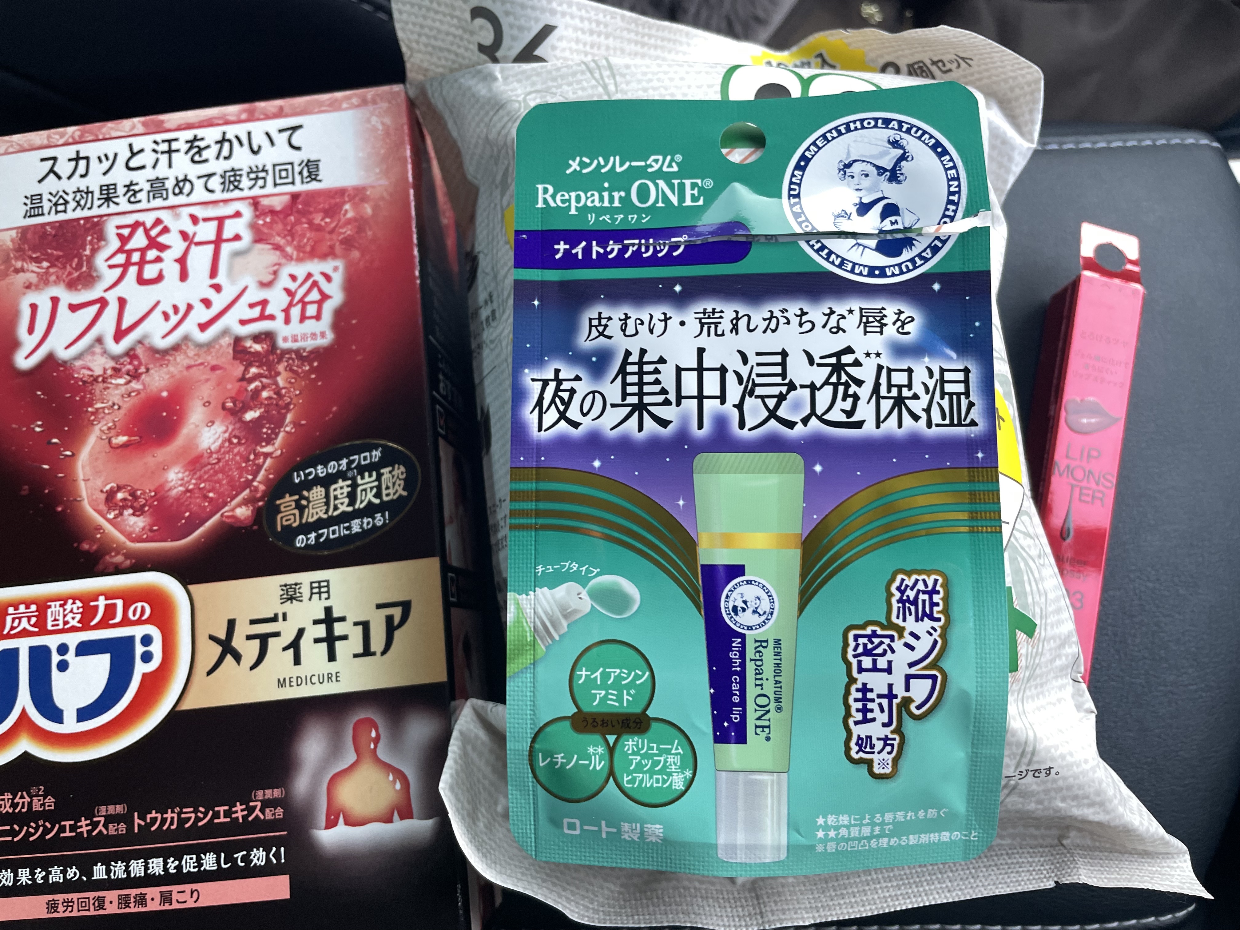 メディキュア 発汗リフレッシュ浴/バブ/炭酸系入浴剤を使ったクチコミ（1枚目）