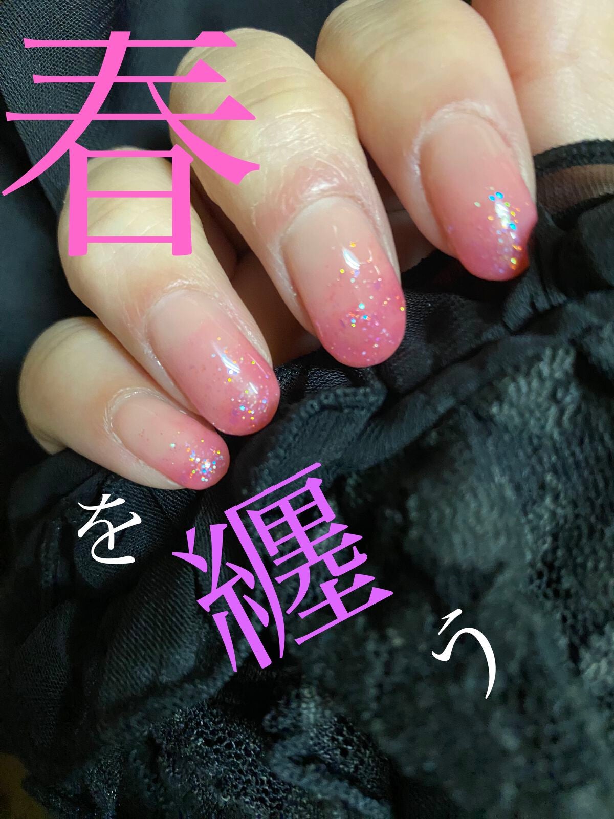 ジェルネイル(ライト対応)/セリア/ジェルネイルを使ったクチコミ(1枚目)