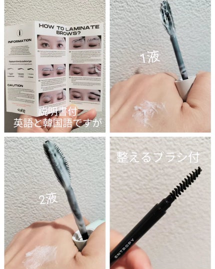 を使ったクチコミ(2枚目)