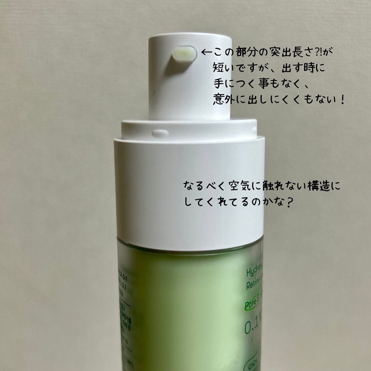 シカレチA エッセンス0.1/VT/美容液を使ったクチコミ(3枚目)