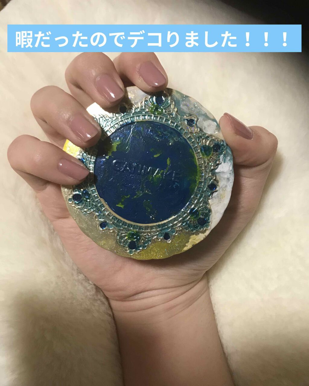 AT濃密グラマラスネイルエナメル/Art Collection/マニキュアを使ったクチコミ(1枚目)