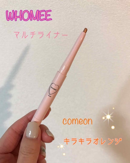 マルチライナー /WHOMEE/ペンシルアイライナーを使ったクチコミ(1枚目)